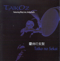 Taiko no Sekai